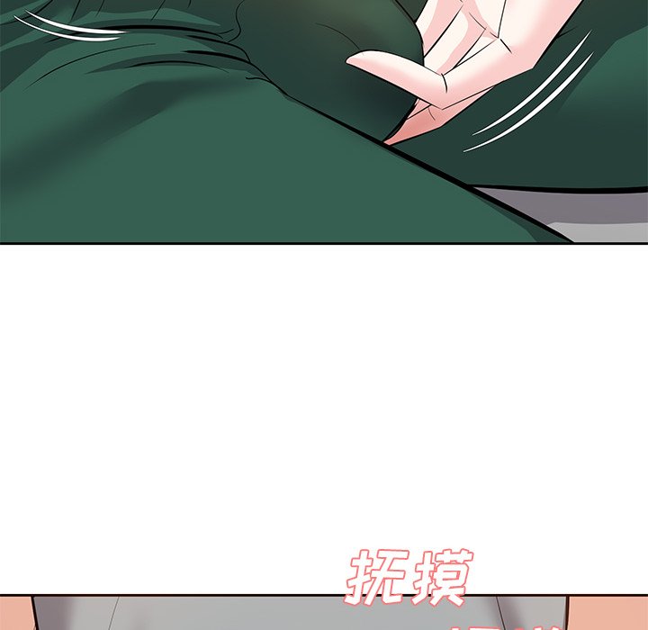 甜心干爹[h漫]韩漫全集-甜心干爹-第9章无删减无遮挡章节图片 