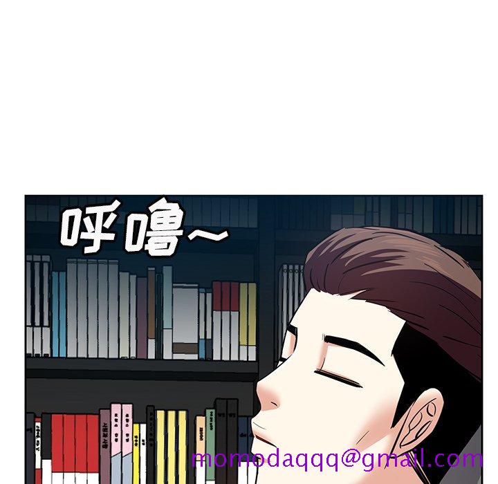 甜心干爹[h漫]韩漫全集-甜心干爹-第9章无删减无遮挡章节图片 
