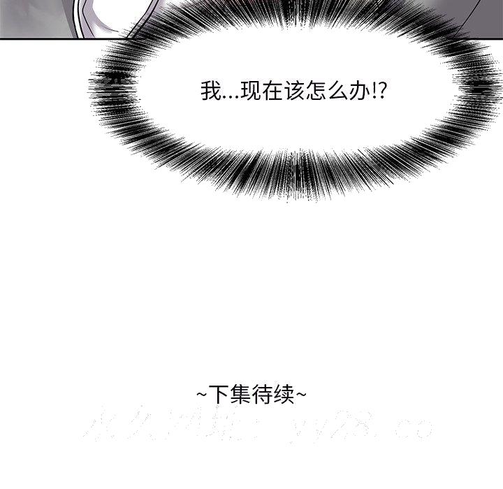 甜心干爹[h漫]韩漫全集-甜心干爹-第9章无删减无遮挡章节图片 