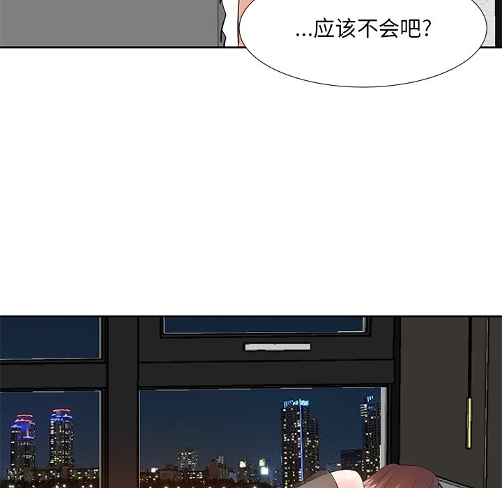 甜心干爹[h漫]韩漫全集-甜心干爹-第9章无删减无遮挡章节图片 