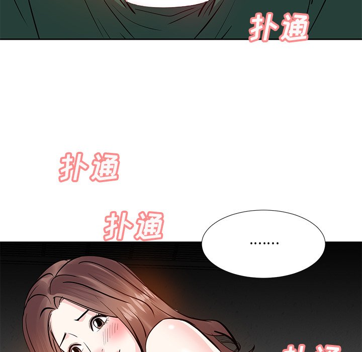 甜心干爹[h漫]韩漫全集-甜心干爹-第9章无删减无遮挡章节图片 