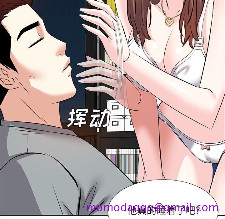 甜心干爹[h漫]韩漫全集-甜心干爹-第9章无删减无遮挡章节图片 