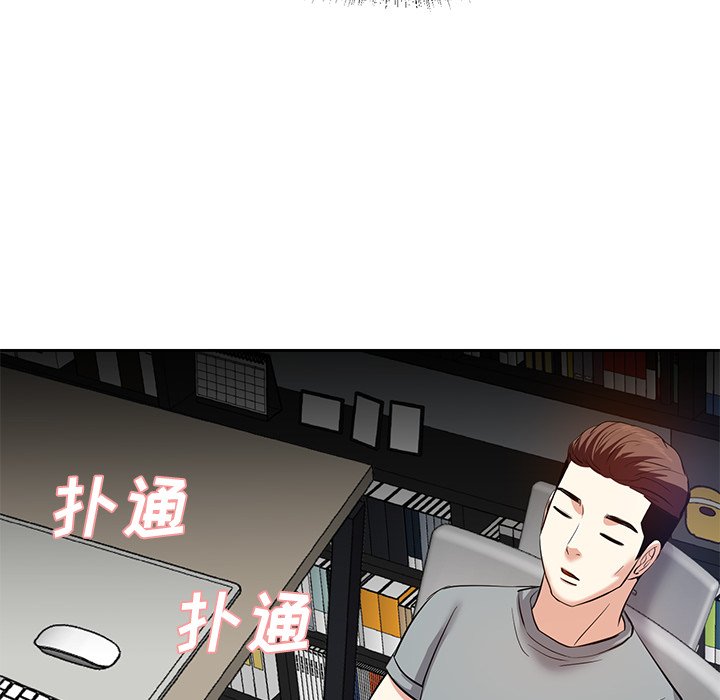 甜心干爹[h漫]韩漫全集-甜心干爹-第9章无删减无遮挡章节图片 