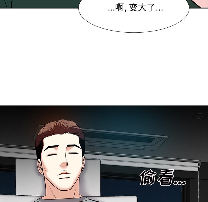 甜心干爹[h漫]韩漫全集-甜心干爹-第9章无删减无遮挡章节图片 