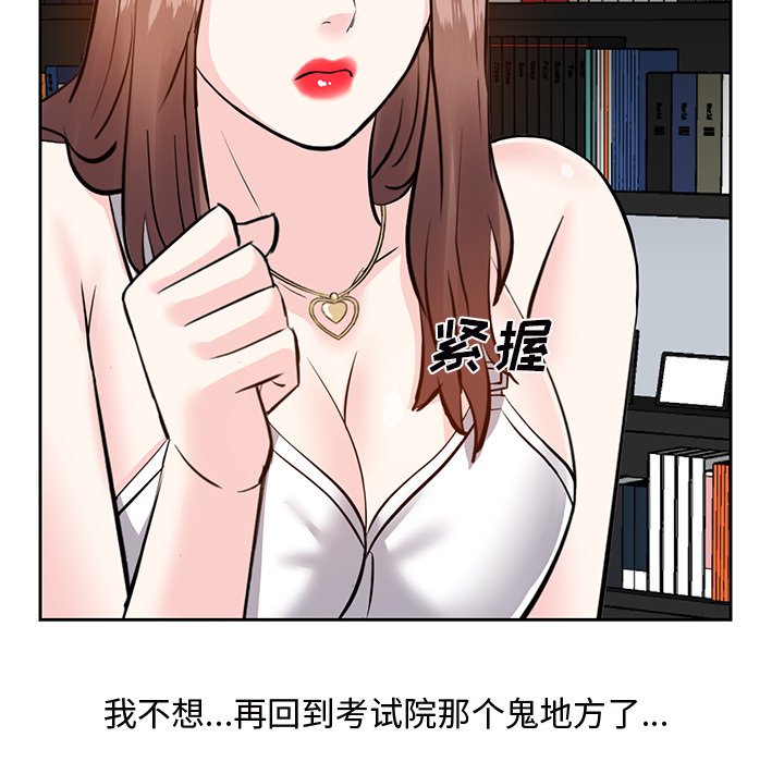 甜心干爹[h漫]韩漫全集-甜心干爹-第9章无删减无遮挡章节图片 