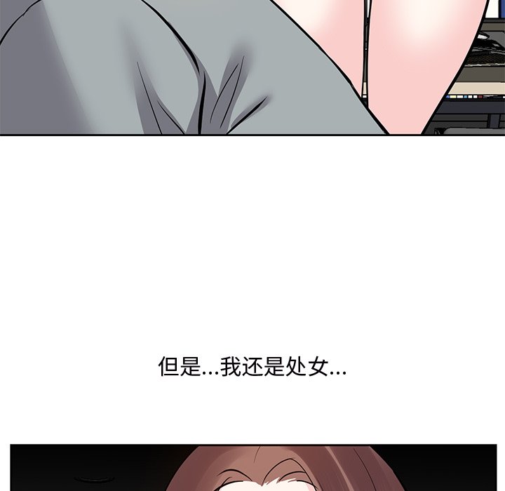 甜心干爹[h漫]韩漫全集-甜心干爹-第9章无删减无遮挡章节图片 