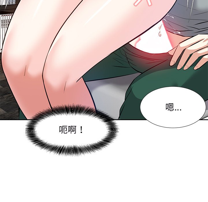 甜心干爹[h漫]韩漫全集-甜心干爹-第9章无删减无遮挡章节图片 