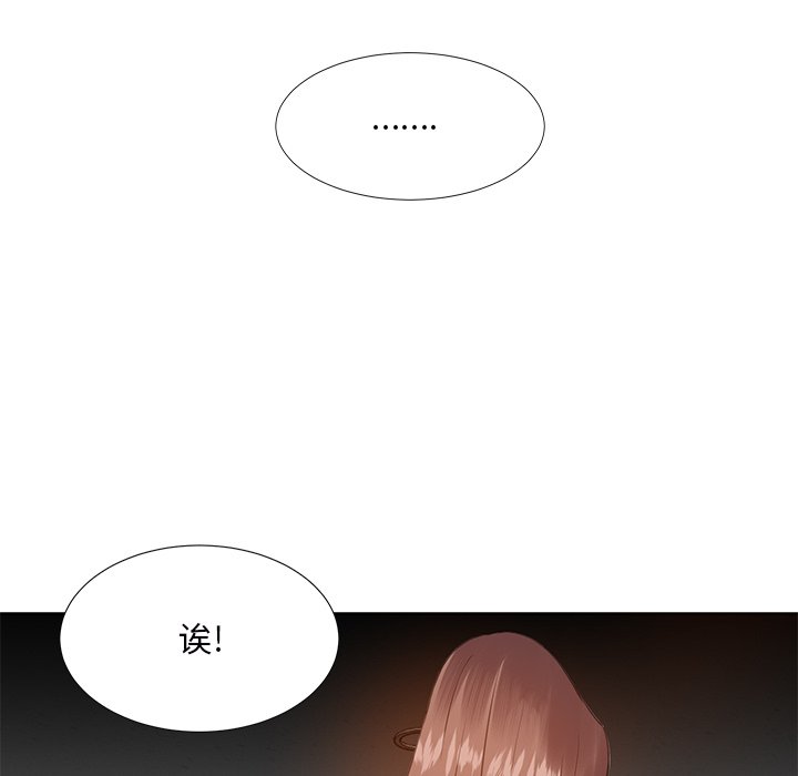 甜心干爹[h漫]韩漫全集-甜心干爹-第9章无删减无遮挡章节图片 