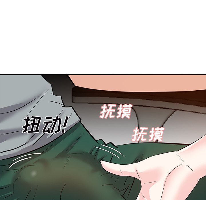 甜心干爹[h漫]韩漫全集-甜心干爹-第9章无删减无遮挡章节图片 