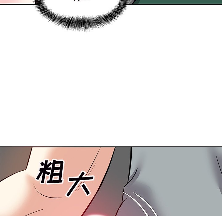 甜心干爹[h漫]韩漫全集-甜心干爹-第9章无删减无遮挡章节图片 