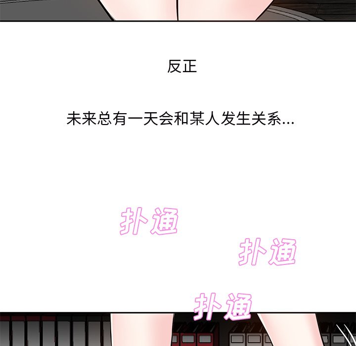 甜心干爹[h漫]韩漫全集-甜心干爹-第9章无删减无遮挡章节图片 