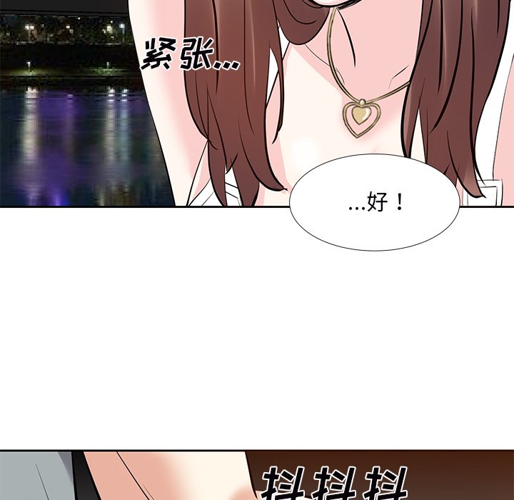 甜心干爹[h漫]韩漫全集-甜心干爹-第9章无删减无遮挡章节图片 
