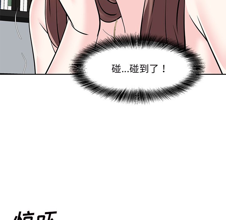 甜心干爹[h漫]韩漫全集-甜心干爹-第9章无删减无遮挡章节图片 