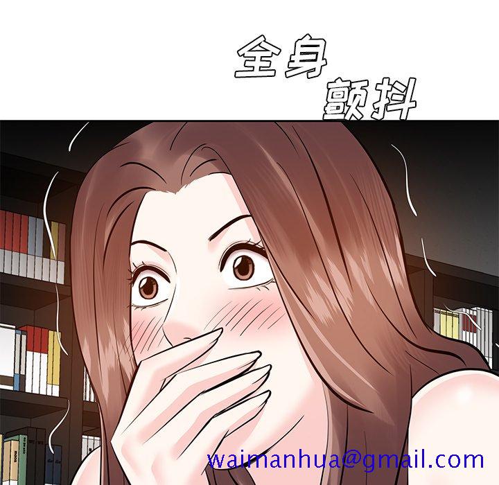 甜心干爹[h漫]韩漫全集-甜心干爹-第9章无删减无遮挡章节图片 
