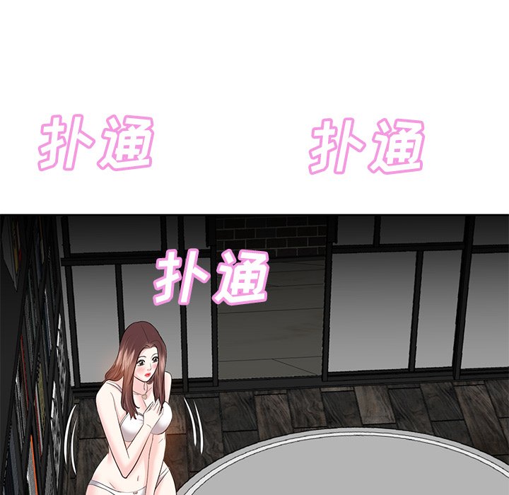甜心干爹[h漫]韩漫全集-甜心干爹-第9章无删减无遮挡章节图片 