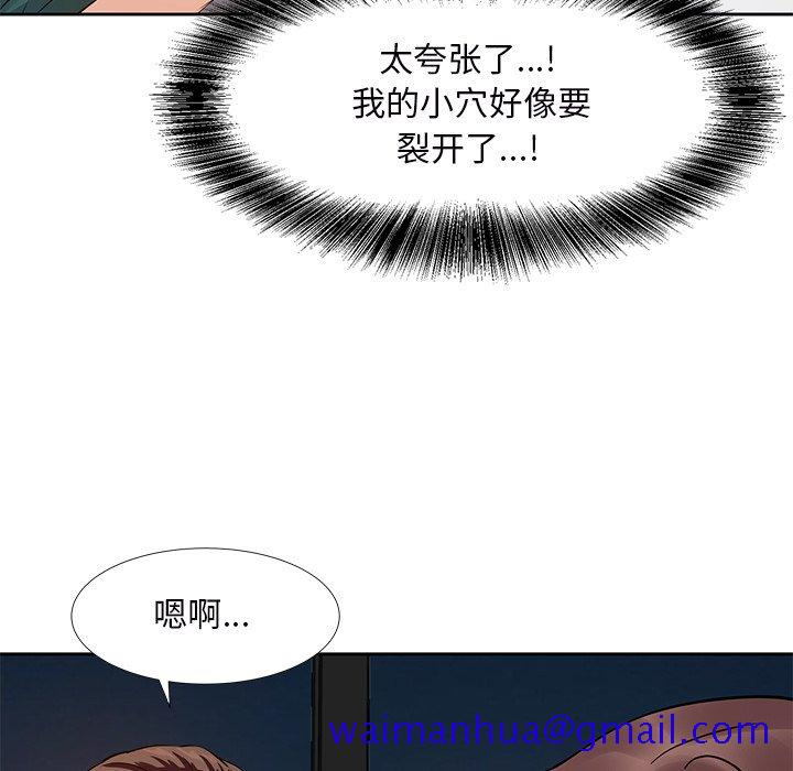 甜心干爹[h漫]韩漫全集-甜心干爹-第9章无删减无遮挡章节图片 