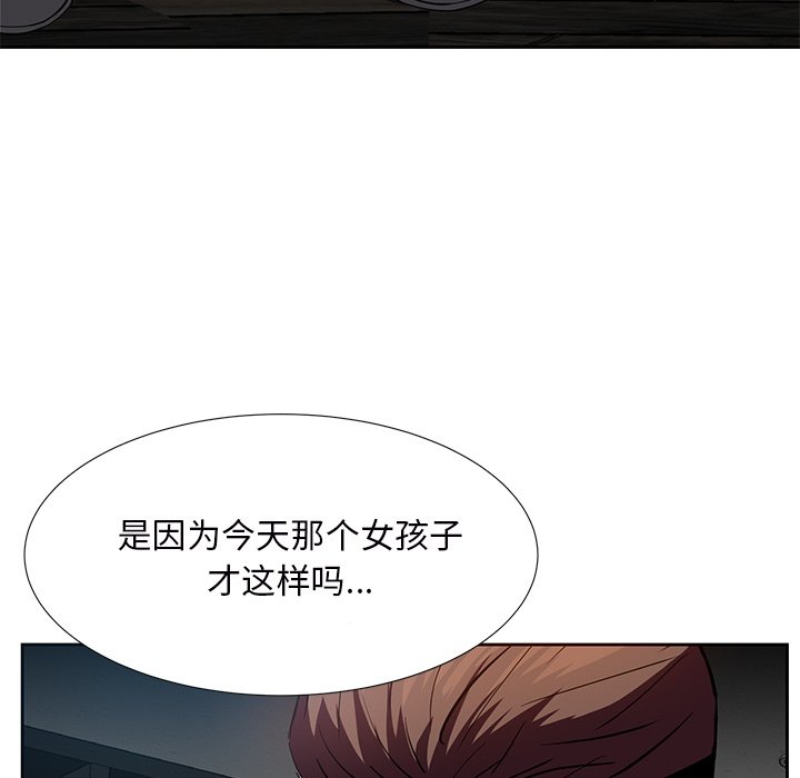 甜心干爹[h漫]韩漫全集-甜心干爹-第9章无删减无遮挡章节图片 