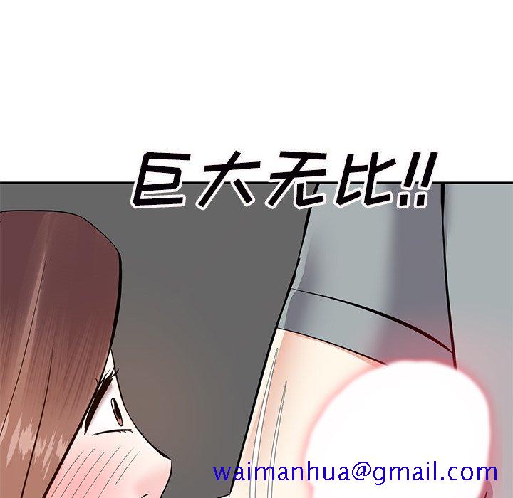 甜心干爹[h漫]韩漫全集-甜心干爹-第9章无删减无遮挡章节图片 