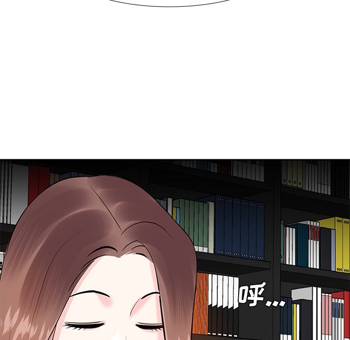 甜心干爹[h漫]韩漫全集-甜心干爹-第9章无删减无遮挡章节图片 