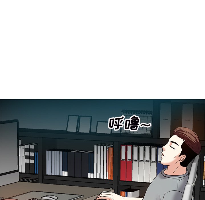 甜心干爹[h漫]韩漫全集-甜心干爹-第9章无删减无遮挡章节图片 