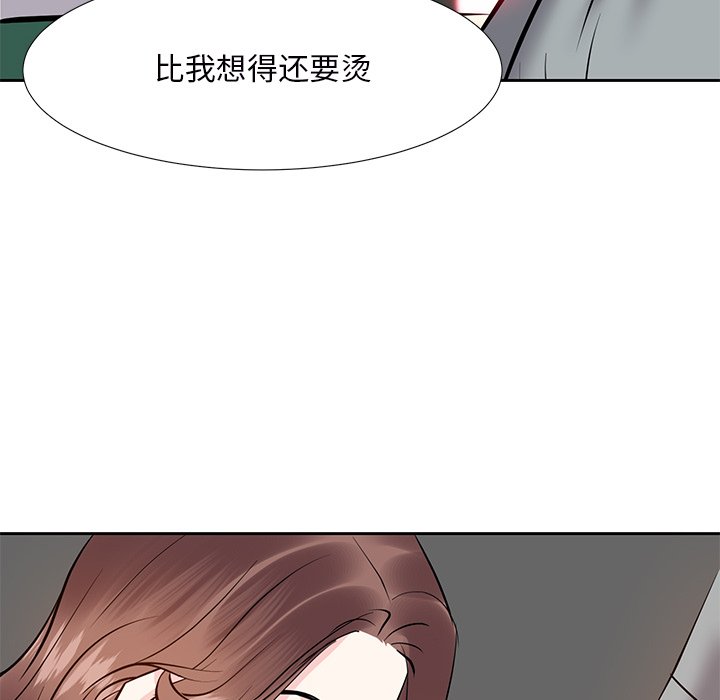 甜心干爹[h漫]韩漫全集-甜心干爹-第9章无删减无遮挡章节图片 