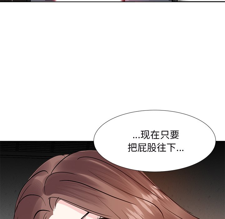 甜心干爹[h漫]韩漫全集-甜心干爹-第9章无删减无遮挡章节图片 