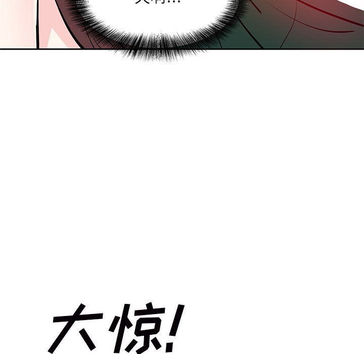 甜心干爹[h漫]韩漫全集-甜心干爹-第9章无删减无遮挡章节图片 