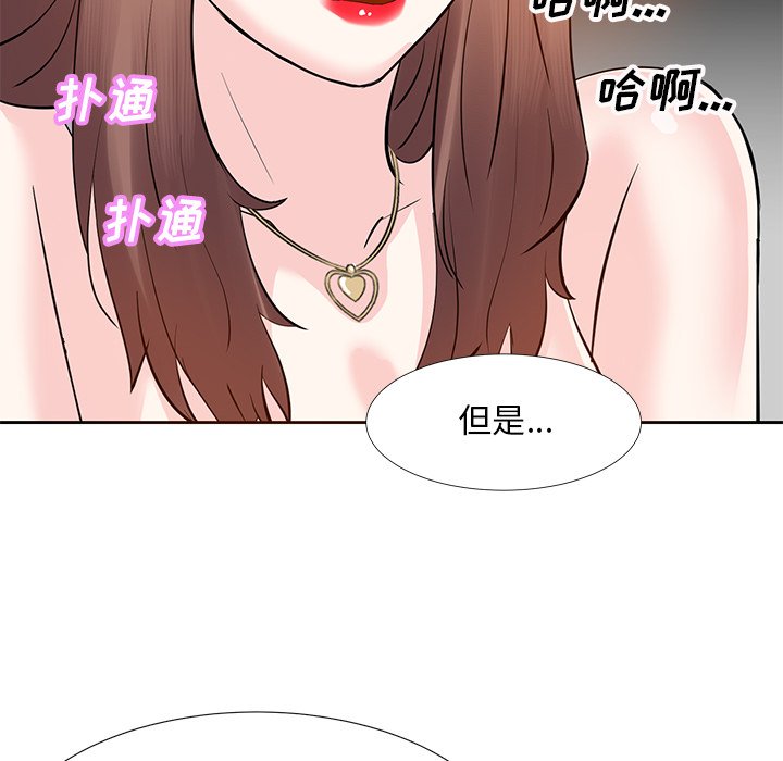 甜心干爹[h漫]韩漫全集-甜心干爹-第10章无删减无遮挡章节图片 