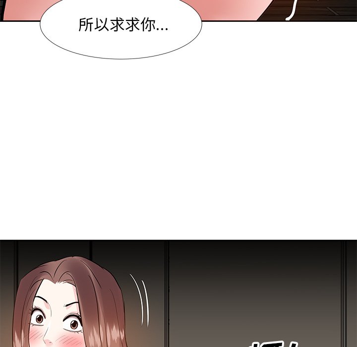 甜心干爹[h漫]韩漫全集-甜心干爹-第10章无删减无遮挡章节图片 