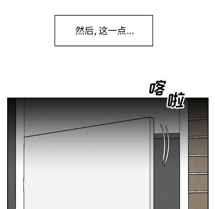 甜心干爹[h漫]韩漫全集-甜心干爹-第10章无删减无遮挡章节图片 