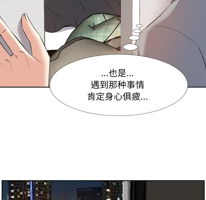 甜心干爹[h漫]韩漫全集-甜心干爹-第10章无删减无遮挡章节图片 