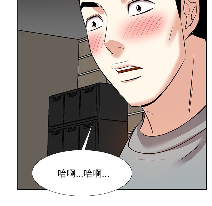 甜心干爹[h漫]韩漫全集-甜心干爹-第10章无删减无遮挡章节图片 