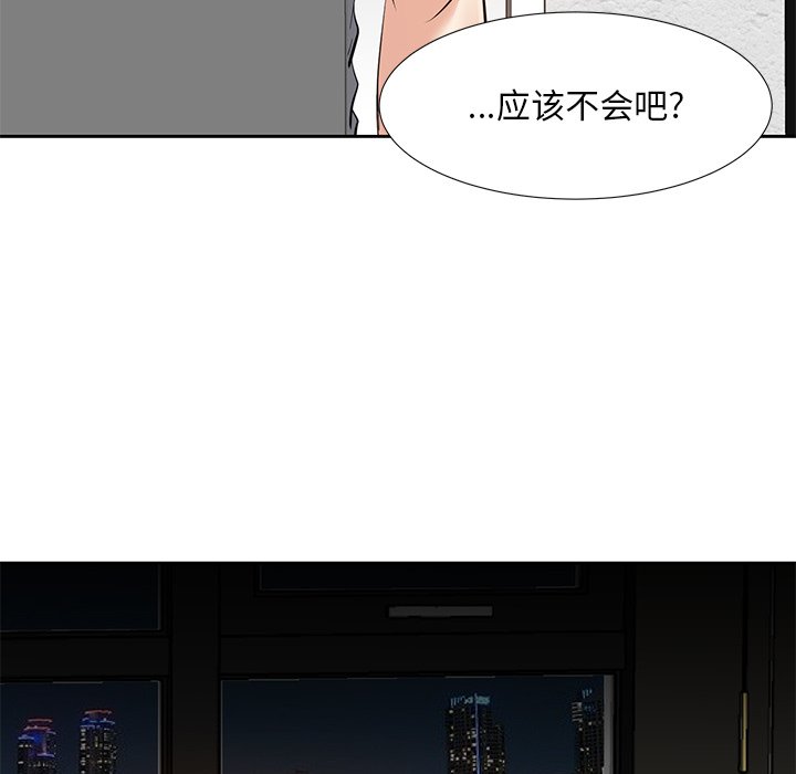 甜心干爹[h漫]韩漫全集-甜心干爹-第10章无删减无遮挡章节图片 