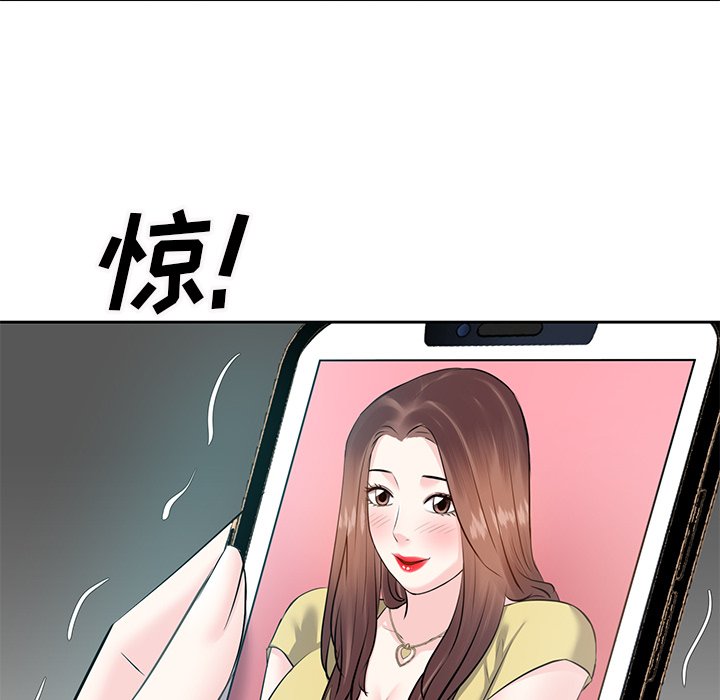 甜心干爹[h漫]韩漫全集-甜心干爹-第10章无删减无遮挡章节图片 