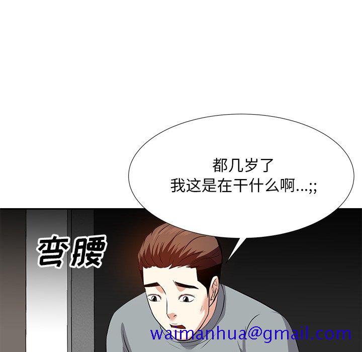 甜心干爹[h漫]韩漫全集-甜心干爹-第10章无删减无遮挡章节图片 
