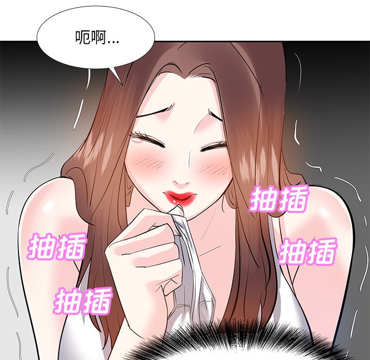 甜心干爹[h漫]韩漫全集-甜心干爹-第10章无删减无遮挡章节图片 