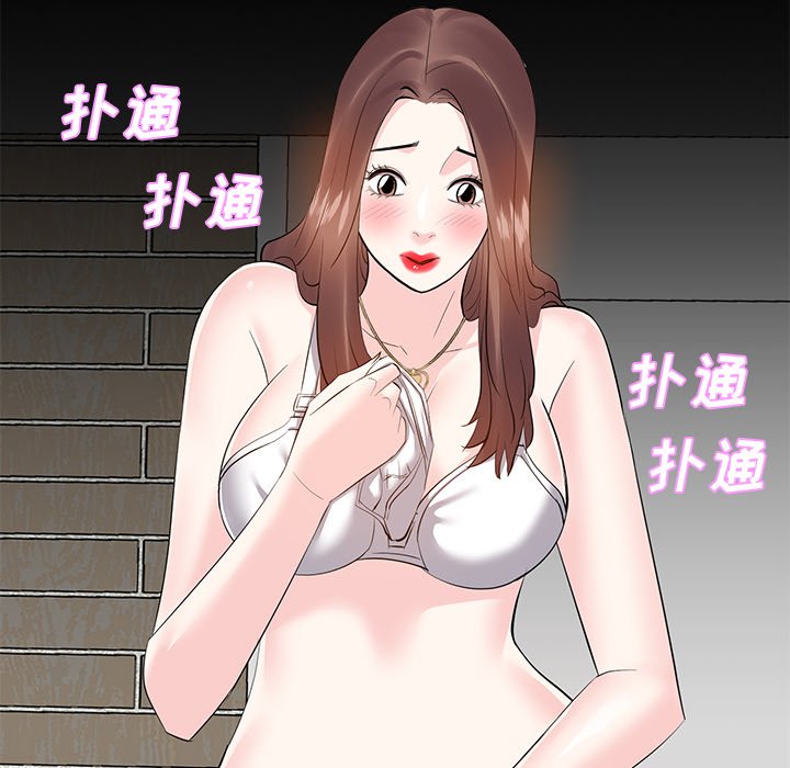 甜心干爹[h漫]韩漫全集-甜心干爹-第10章无删减无遮挡章节图片 