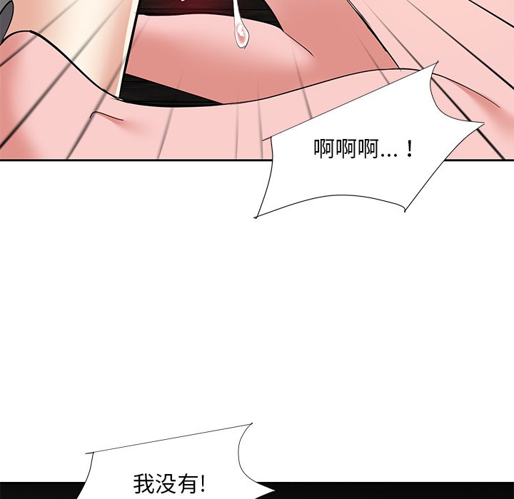 甜心干爹[h漫]韩漫全集-甜心干爹-第10章无删减无遮挡章节图片 