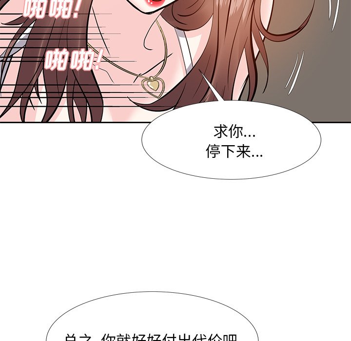 甜心干爹[h漫]韩漫全集-甜心干爹-第10章无删减无遮挡章节图片 
