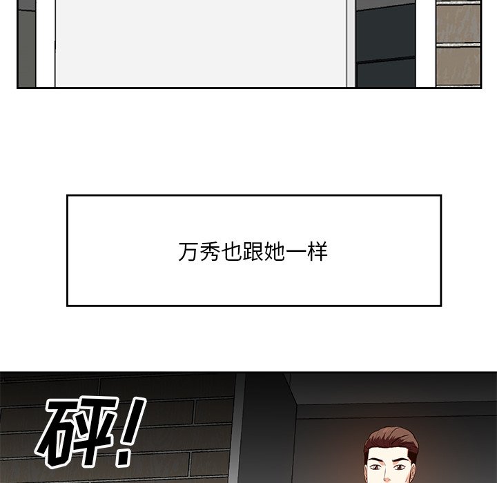 甜心干爹[h漫]韩漫全集-甜心干爹-第10章无删减无遮挡章节图片 