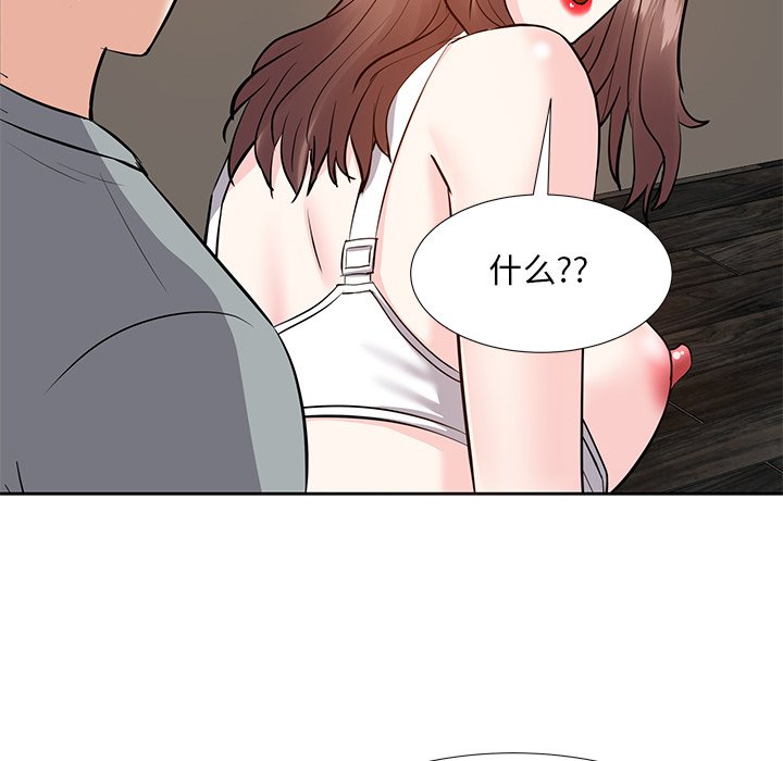 甜心干爹[h漫]韩漫全集-甜心干爹-第10章无删减无遮挡章节图片 