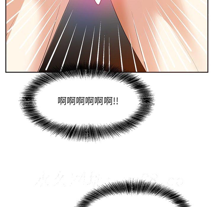 甜心干爹[h漫]韩漫全集-甜心干爹-第10章无删减无遮挡章节图片 