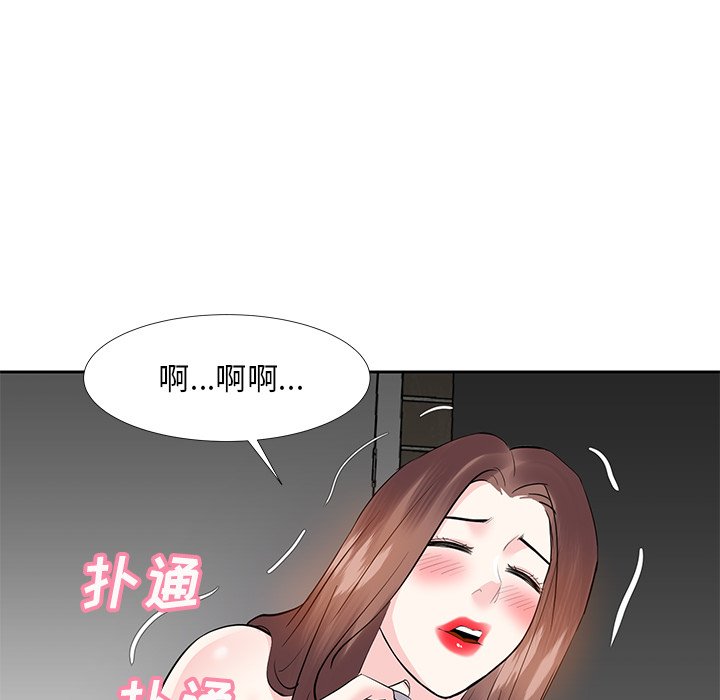 甜心干爹[h漫]韩漫全集-甜心干爹-第10章无删减无遮挡章节图片 
