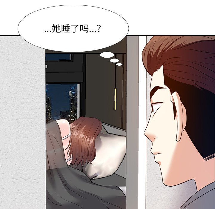 甜心干爹[h漫]韩漫全集-甜心干爹-第10章无删减无遮挡章节图片 