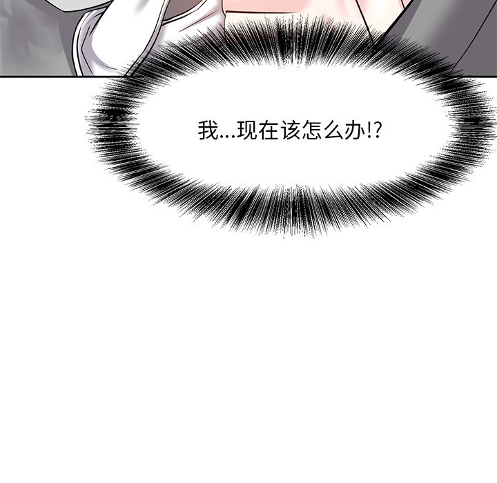 甜心干爹[h漫]韩漫全集-甜心干爹-第10章无删减无遮挡章节图片 