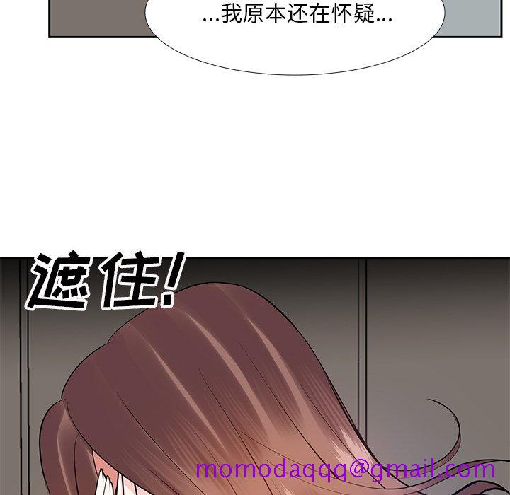甜心干爹[h漫]韩漫全集-甜心干爹-第10章无删减无遮挡章节图片 