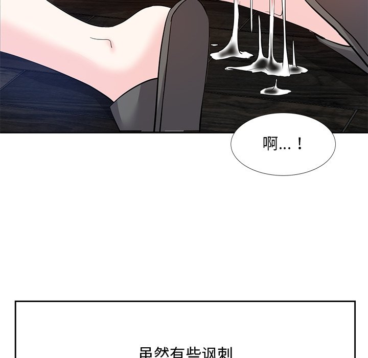 甜心干爹[h漫]韩漫全集-甜心干爹-第10章无删减无遮挡章节图片 
