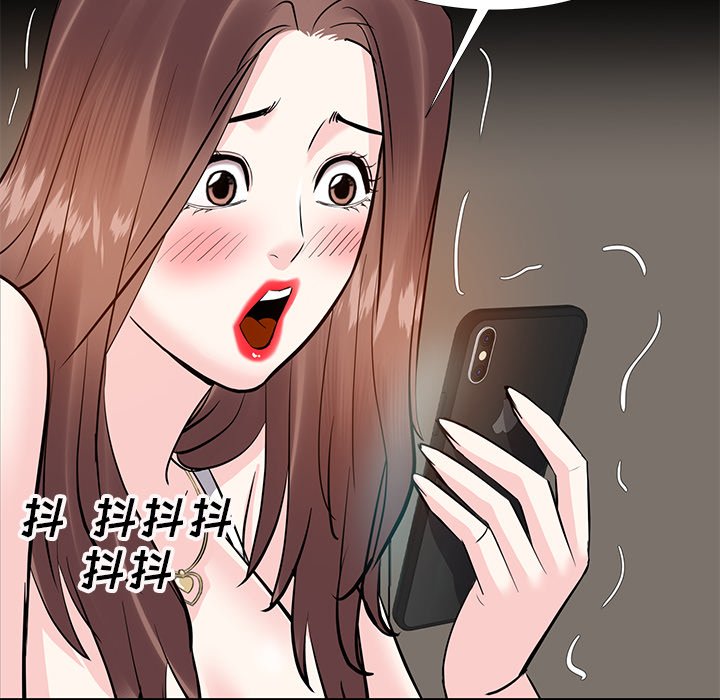 甜心干爹[h漫]韩漫全集-甜心干爹-第10章无删减无遮挡章节图片 