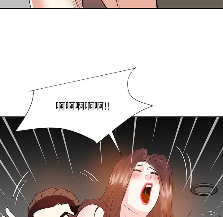 甜心干爹[h漫]韩漫全集-甜心干爹-第10章无删减无遮挡章节图片 