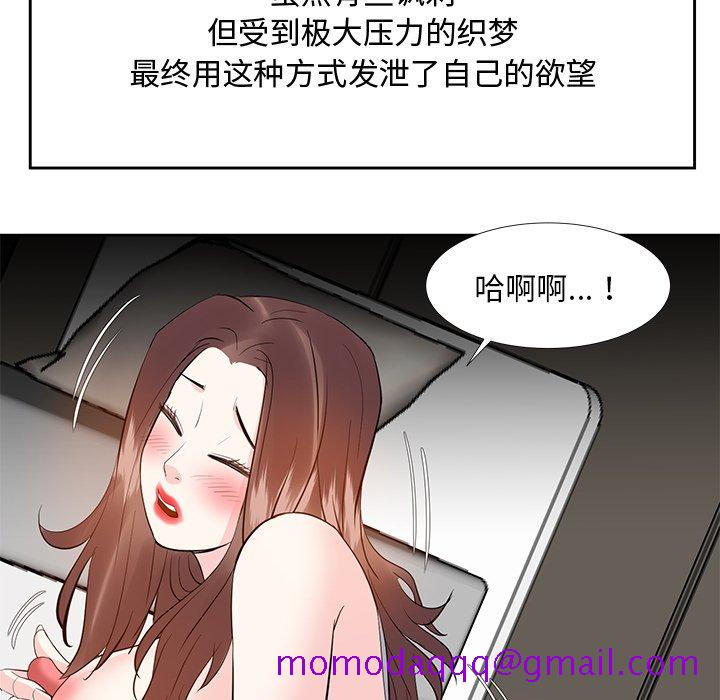 甜心干爹[h漫]韩漫全集-甜心干爹-第10章无删减无遮挡章节图片 